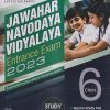 JAWAHAR NAVODAYA VIDYALAYA ENTRANCE EXAM STUDY GUIDE 2023 (SOLVED PAPER 2022)  CLASS- 6 | VIDYA
