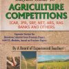 KALYANI GUIDE TO AGRICULTURE COMPETITIONS | Kalyani Publishers