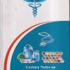 LECTURE NOTES ON OVERVIEW OF MEDICINE | DR. VINAY SABHAHIT | NATIONAL BOOK DEPOT