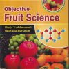 OBJECTIVE FRUIT SCIENCE | POOJA YADDANAPUDI, BHAVANA HARSHAM | Jain Brothers
