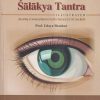 TEXT BOOK OF SALAKYA TANTRA (VOL. I : NETRA ROGA) | DR. UDAYA SHANKAR | CHAUKHAMBA PRAKASHAN