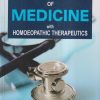 TEXTBOOK OF PRACTICE OF MEDICINE WITH HOMOEOPATHIC THERAPEUTICS | KAMAL KANSAL, RAKESH KAUSHAL | B. JAIN