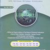 DECODE CELLULAR NETWORKS (E & TC SEM 6) SPPU | VILAS S. BAGAD | TECHNICAL PUBLICATIONS