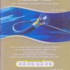 DECODE FIBER OPTIC COMMUNICATION (E & TC SEM 8) SPPU | VILAS S. BAGAD | TECHNICAL PUBLICATIONS