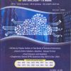 DECODE High Performance Computing (COMP. ENGG. SEM 8) SPPU | PRANJALI DESHPANDE, SOUDAMINI PATIL | TECHNICAL PUBLICATIONS
