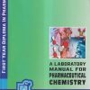A LABORATORY MANUAL FOR PHARMACEUTICAL CHEMISTRY (DIPLOMA IN PHARMACY 1ST YEAR) | BRILLIANT PUBLICATION