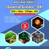 UNDERSTANDING DISCIPLINES AND SCHOOL SUBJECTS (GENERAL SCIENCE-08) (B.Ed.- I PAPER 103) | PRIN.DR. KALPANA S. PAWAR, PROF. NILIMA R. MORE, PROF. VAISHALI P. RAIBOLE, PROF. SURESH S. WAGHMARE | SUCCESS