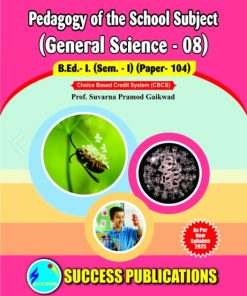 UNDERSTANDING DISCIPLINES AND SCHOOL SUBJECTS (GENERAL SCIENCE-08) (B.Ed.- I PAPER- 103) | PRIN.DR. KALPANA S. PAWAR, PROF. NILIMA R. MORE, PROF. VAISHALI P. RAIBOLE, PROF. SURESH S. WAGHMARE | SUCCESS