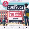 NTA CUET (UG) (COMMON UNIVERSITY ENTRANCE TEST) 10 MOCK TEST PAPERS 2025 ENGLISH | OSWAAL BOOKS