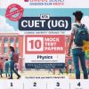 NTA CUET (UG) (COMMON UNIVERSITY ENTRANCE TEST) 10 MOCK TEST PAPERS 2025 PHYSICS | OSWAAL BOOKS