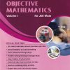 OBJECTIVE MATHEMATICS FOR JEE-MAIN VOLUME I & II (SET OF TWO BOOKS) | R.D. SHARMA | DHANPAT RAI