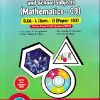 UNDERSTANDING DISCIPLINES AND PEDAGOGY OF SCHOOL SUBJECTS (MATHEMATICS) [09] (B.Ed.- I  SEM 1 PAPER- 103) | PROF.DR. ANITA M. BELAPURKAR, PROF. SANDIP D. GADEKAR, PROF. NILIMA R. MORE, PROF. JYOTI MORE | SUCCESS