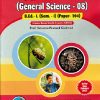 PEDAGOGY OF THE SCHOOL SUBJECT (GENERAL SCIENCE) [08] (B.Ed.- I SEM 1 PAPER- 104) | PROF. SUVARNA PRAMOD GAIKWAD | SUCCESS