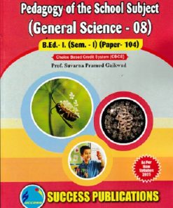 PEDAGOGY OF THE SCHOOL SUBJECT (GENERAL SCIENCE) [08] (B.Ed.- I SEM 1 PAPER- 104) | PROF. SUVARNA PRAMOD GAIKWAD | SUCCESS