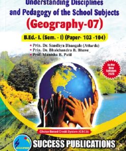 UNDERSTANDING DISCIPLINES AND PEDAGOGY OF SCHOOL SUBJECTS (GEOGRAPHY) [07] (B.Ed.- I SEM 1 PAPER 103-04) | PRIN.DR. SANDHYA BHANGALE (ATTARDE), PRIN.DR. BHALCHANDRA B. BHAVE, PROF. MANISHA B. PATIL | SUCCESS