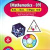 PEDAGOGY OF THE SCHOOL SUBJECT (MATHEMATICS) [09] (B.ED.- I PAPER- 104) | PROF. PADMADEVI VIDAP | SUCCESS