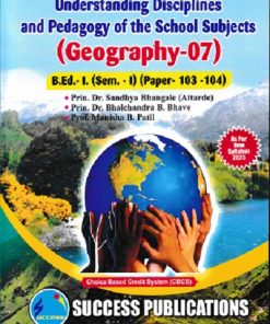 UNDERSTANDING DISCIPLINES AND PEDAGOGY OF SCHOOL SUBJECTS (GEOGRAPHY) [07] (B.Ed.- I PAPER- 103-04) | PRIN.DR. SANDHYA BHANGALE (ATTARDE), PRIN.DR. BHALCHANDRA B. BHAVE, PROF. MANISHA B. PATIL | SUCCESS