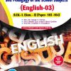 UNDERSTANDING DISCIPLINES AND PEDAGOGY OF SCHOOL SUBJECTS (ENGLISH-03) (B.Ed.- I PAPER- 103-104) | PRIN.DR. REKHA A. PATHAK, PRIN. SHAIKH EJAZ AHMED ABDUL QUDDUS, PROF.DR. MANISHA S. CHAUDHARI | SUCCESS