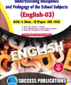 UNDERSTANDING DISCIPLINES AND PEDAGOGY OF SCHOOL SUBJECTS (ENGLISH-03) (B.Ed.- I PAPER- 103-104) | PRIN.DR. REKHA A. PATHAK, PRIN. SHAIKH EJAZ AHMED ABDUL QUDDUS, PROF.DR. MANISHA S. CHAUDHARI | SUCCESS