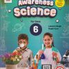 AWARENESS SCIENCE FOR SIXTH CLASS | LAKHMIR SINGH, MANJIT KAUR | S.CHAND