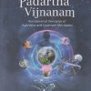PADARTHA VIJNANAM | PROF. SHASHIREKHA H. K, PROF. BARGALE SUSHANT SUKUMAR | CHAUKHAMBHA PUBLICATIONS