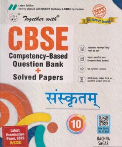TOGETHER WITH CBSE COMPUTENCY - BASED QUESTION BANK SOLVED PAPERS  CLASS 10 संस्कृतम् / SANSKRIT | डॉ. हरिओम शास्त्री | Rachna Sagar Publications