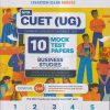 NTA CUET (UG) (COMMON UNIVERSITY ENTRANCE TEST) 10 MOCK TEST PAPERS 2023 BUSINESS STUDIES | OSWAAL BOOKS