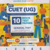 NTA CUET (UG) (COMMON UNIVERSITY ENTRANCE TEST) 10 MOCK TEST PAPERS 2023 GENERAL TEST | OSWAAL BOOKS