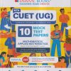 NTA CUET (UG) (COMMON UNIVERSITY ENTRANCE TEST) 10 MOCK TEST PAPERS 2023 MATHEMATICS/APPLIED MATHEMATICS | OSWAAL BOOKS