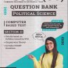 NTA CUET (UG) (COMMON UNIVERSITY ENTRANCE TEST) QUESTION BANK (CBT SECTION-II) 2023 POLITICAL SCIENCE | OSWAL GURUKUL PUBLICATIONS