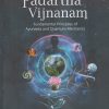 PADARTHA VIJNANAM | PROF. SHASHIREKHA H. K, PROF. BARGALE SUSHANT SUKUMAR | CHAUKHAMBHA PUBLICATIONS