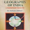 POLITICAL GEOGRAPHY OF INDIA (A CONTEMPORARY PERSPECTIVE) | DR. SUDEEPTA ADHIKARI | Sharda Pustak Bhavan