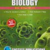 UNDERSTANDING DISCIPLINES AND PEDAGOGY OF SCHOOL SUBJECTS (BIOLOGY) (B.Ed.- II PAPER- 205-17) | PRIN.DR. JAYSHREE A. AIREKAR, PROF. PADMADEVI VIDAP, PROF. SHITAL C. PATIL | SUCCESS