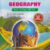 UNDERSTANDING DISCIPLINES AND PEDAGOGY OF SCHOOL SUBJECTS (GEOGRAPHY) (B.Ed.- II PAPER- 205-07) | PRIN.DR. SULBHA DESHPANDE, PROF. MANISHA S. PATIL | SUCCESS