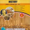 UNDERSTANDING DISCIPLINES AND PEDAGOGY OF SCHOOL SUBJECTS (HISTORY) (B.Ed.- II PAPER- 205-06) | PRIN.DR. SWAPNIL B. NIRMAL, DR. PRAKASH A. JAGTAP, PROF. KAMINI H. ATHAWALE, PROF. BHARAT A. KALE, PROF. MANISHA B. KUMAVAT | SUCCESS