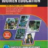 WOMEN EDUCATION (B.Ed.- II PAPER- 204-03) | PRIN.DR. SWAPNIL B. NIRMAL, PROF.DR. SUNITA K. BHORE, PROF. PADMADEVI VIDAP, PROF. SHITAL C. PATIL | SUCCESS