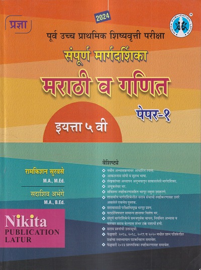 Pragationline.com