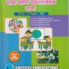 शाळा आणि सर्वसमावेशक शाळा (B.Ed.- II PAPER- 203) | PROF.DR. CHANDRAKANT BORSE, PROF.DR. SANDHYA BHANGALE (ATTARDE), PROF.DR. JYOTI S. SHINDE, PROF. DEVENDRA WAKODE | SUCCESS