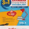 3 In 1 GRAMMAR (LANGUAGE STUDY) & VOCABULARY (ENGLISH HL, HINDI LL, MARATHI LL) (ENG. MED.) STD. 10th / X | Target Publications