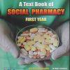 A TEXT BOOK OF SOCIAL PHARMACY (1st YEAR DIPLOMA IN PHARMACY) | MISS. AKSHADA ATUL BAKLIWAL, MRS. SWAPNALI ASHISH PATIL, DR. VIJAY SHARAD CHUDIWAL, SR. SWATI GOKUL TALELE | Nikita Publications