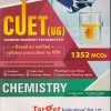 CUET (UG) (Common University Entrance Test) CHEMISTRY | Ms. MITHA SOMAN, Mr. MUKESH PARADIYA | Target Publications