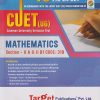 CUET (UG) (Common University Entrance Test) MATHEMATICS (10 PRACTICE SETS) | Target Publications