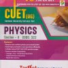 CUET (UG) (Common University Entrance Test) PHYSICS (10 PRACTICE SETS) | Target Publications