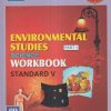 ENVIRONMENTAL STUDIES (PART 1) SCIENCE WORKBOOK Std. V/Std. 5 | नवनीत एज्युकेशन (इंडिया) लि (Navneet Education India Ltd)