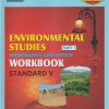 ENVIRONMENTAL STUDIES (PART 1) Std. V/Std. 5 GEOGRAPHY AND CIVICS WORKBOOK | नवनीत एज्युकेशन (इंडिया) लि (Navneet Education India Ltd)