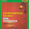 ENVIRONMENTAL STUDIES (PART 1) WORKBOOK Std. V/Std. 5 | नवनीत एज्युकेशन (इंडिया) लि (Navneet Education India Ltd)