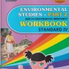 ENVIRONMENTAL STUDIES (PART 2) Std. IV/Std. 4 SHIVACHHATRAPATI (HISTORY) WORKBOOK | नवनीत एज्युकेशन (इंडिया) लि (Navneet Education India Ltd)