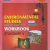 ENVIRONMENTAL STUDIES (PART 2) Std. V/Std. 5 (HOW WE CAME TO BE-HISTORY) WORKBOOK | नवनीत एज्युकेशन (इंडिया) लि (Navneet Education India Ltd)
