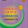 GENERAL SCIENCE WORKBOOK Std. VIII/Std. 8 | नवनीत एज्युकेशन (इंडिया) लि (Navneet Education India Ltd)