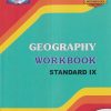 GEOGRAPHY WORKBOOK Std. IX/Std. 9 | नवनीत एज्युकेशन (इंडिया) लि (Navneet Education India Ltd)